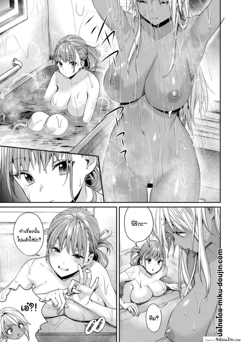อ่านโดจิน เหตุผลที่ได้แฟนสาวขาวดำ [Yakiniku Teikoku (MGMEE)] Shirokuro Kanojo ga Dekita Riyuu หน้าที่ 2