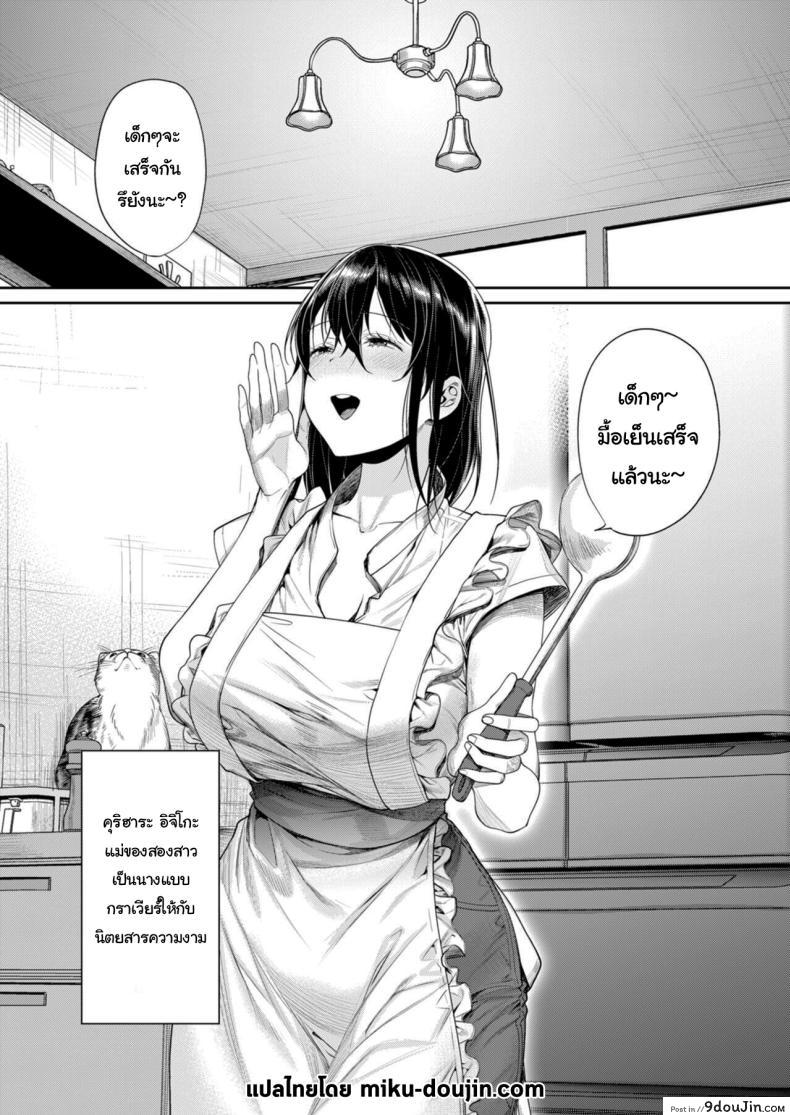 อ่านโดจิน Shirokuro Kanojo ga Dekita Riyuu [Yakiniku Teikoku (MGMEE)] อ่านฟรี หน้าที่ 35