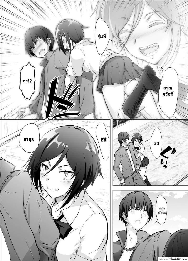 อ่านโดจิน น้องสาวรุ่นน้องจอมยั่ว บันทึกความหลงใหล [Bakuga Shobo (Bakuga)] Gizaba Kouhai-chan ga Guigui Semete Kuru Hon หน้าที่ 3