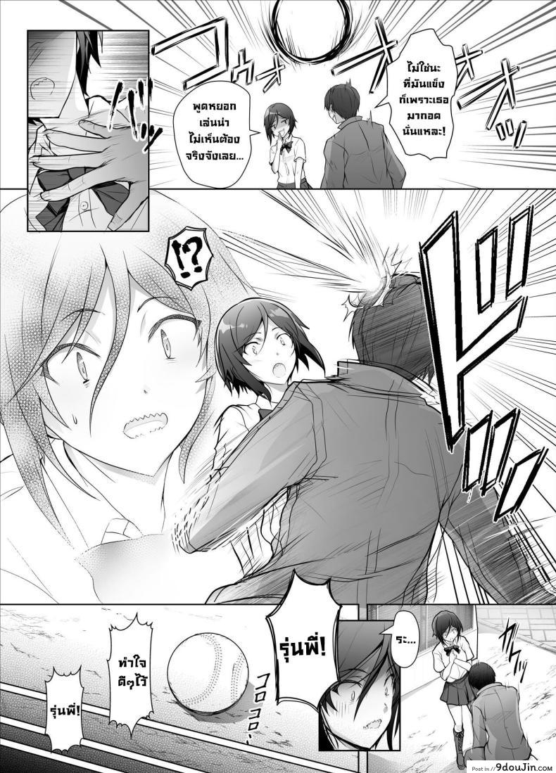 อ่านโดจิน น้องสาวรุ่นน้องจอมยั่ว บันทึกความหลงใหล [Bakuga Shobo (Bakuga)] Gizaba Kouhai-chan ga Guigui Semete Kuru Hon หน้าที่ 5