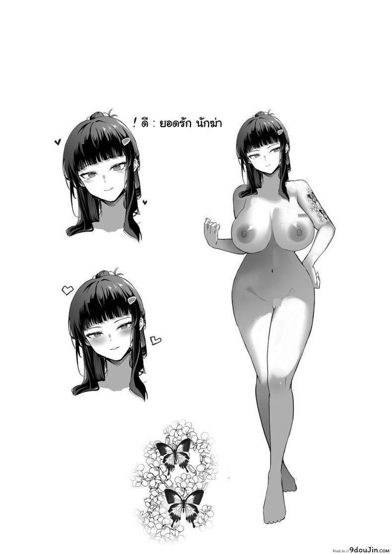 อ่านโดจิน Daisuki I Love You [MaNaya Honpo (nanaya)] (Goddess of Victory Nikke) แปลไทย หน้าที่ 34