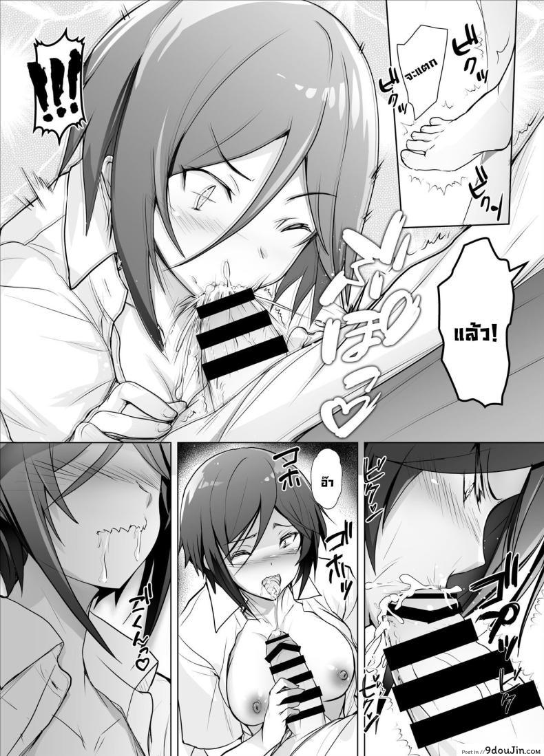 อ่านโดจิน น้องสาวรุ่นน้องจอมยั่ว บันทึกความหลงใหล [Bakuga Shobo (Bakuga)] Gizaba Kouhai-chan ga Guigui Semete Kuru Hon หน้าที่ 9