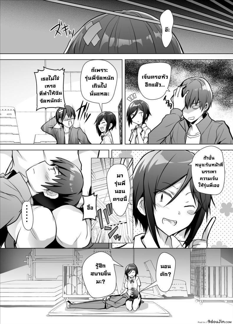 อ่านโดจิน น้องสาวรุ่นน้องจอมยั่ว บันทึกความหลงใหล [Bakuga Shobo (Bakuga)] Gizaba Kouhai-chan ga Guigui Semete Kuru Hon หน้าที่ 25