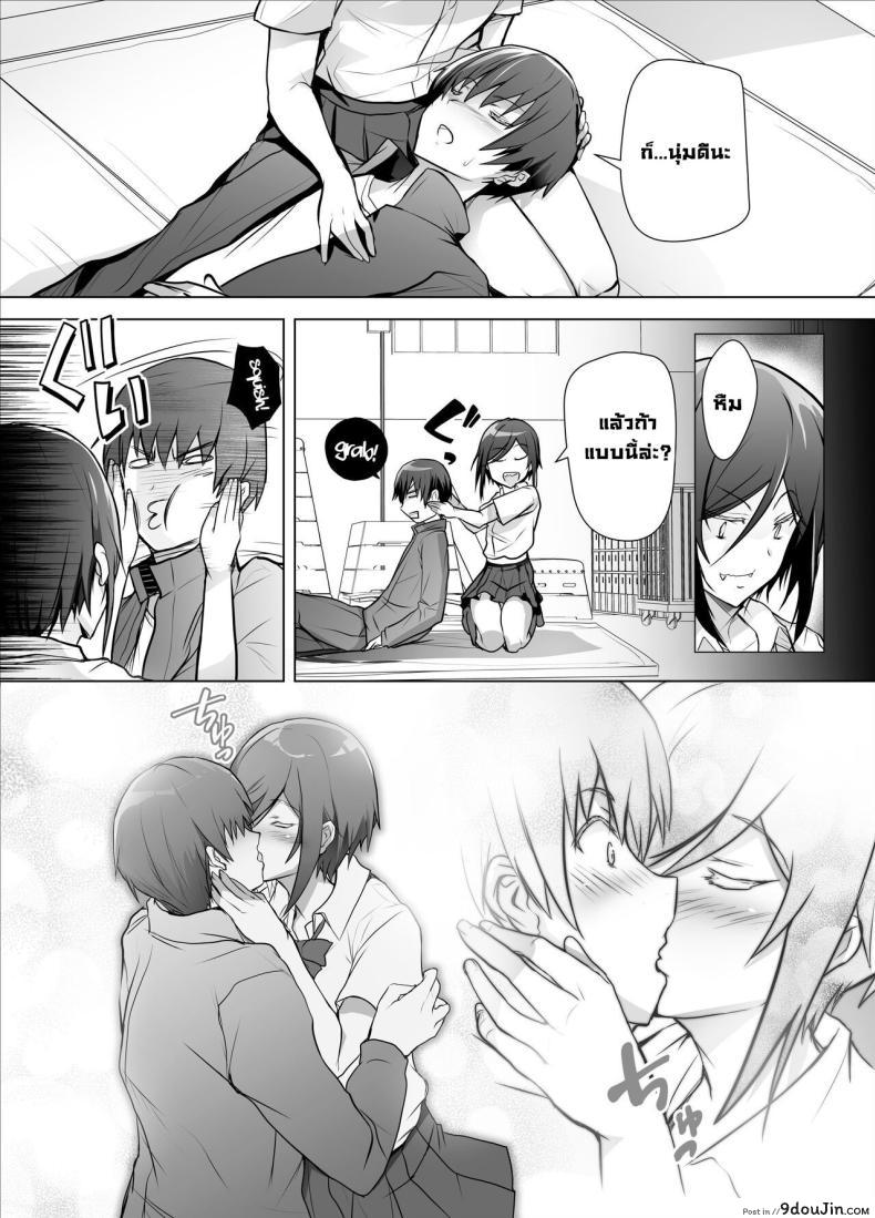 อ่านโดจิน น้องสาวรุ่นน้องจอมยั่ว บันทึกความหลงใหล [Bakuga Shobo (Bakuga)] Gizaba Kouhai-chan ga Guigui Semete Kuru Hon หน้าที่ 26