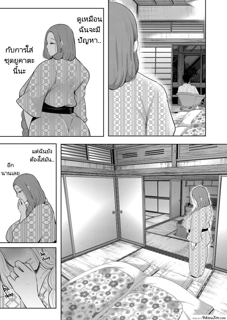 เมื่อลูกของคนรักเก่ากลายเป็นเพื่อนร่วมชั้นของลูกชาย ตอนที่ 2 Mukashi no Uwaki Aite no Ko ga Jitsu wa Watashi no Musuko no Doukyuusei de 100 อ่านโดจิน เมื่อลูกของคนรักเก่ากลายเป็นเพื่อนร่วมชั้นของลูกชาย ตอนที่ 2 Mukashi no Uwaki Aite no Ko ga Jitsu wa Watashi no Musuko no Doukyuusei de หน้าที่ 35
