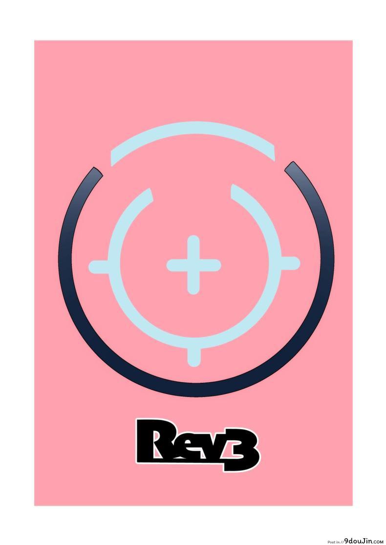 อ่านโดจิน ความรับผิดชอบ.exe เกมรักในโลกดิจิทัล [Rev3 (Monchan rev3)] Sekinin exe (Blue Archive) หน้าที่ 22