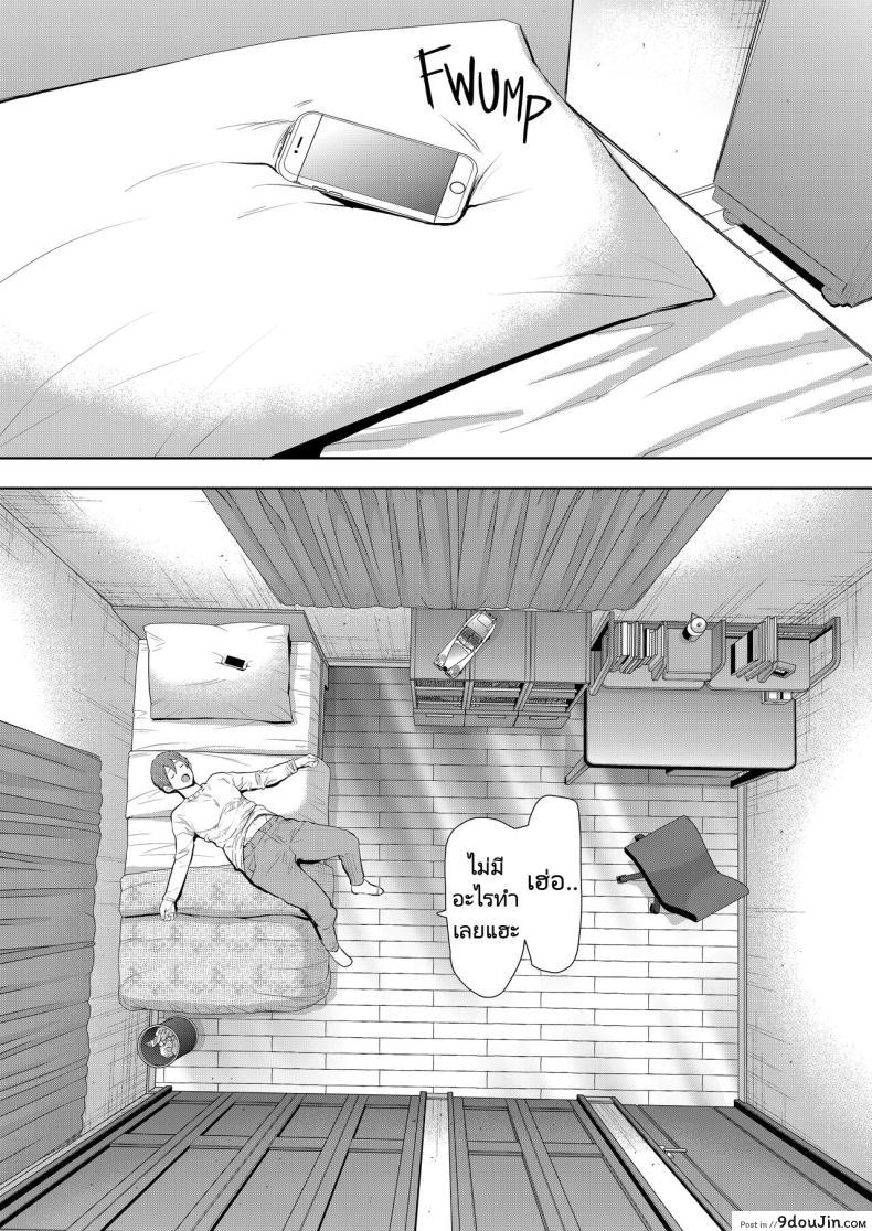 เมื่อลูกของคนรักเก่ากลายเป็นเพื่อนร่วมชั้นของลูกชาย ตอนที่ 2 Mukashi no Uwaki Aite no Ko ga Jitsu wa Watashi no Musuko no Doukyuusei de 103 อ่านโดจิน เมื่อลูกของคนรักเก่ากลายเป็นเพื่อนร่วมชั้นของลูกชาย ตอนที่ 2 Mukashi no Uwaki Aite no Ko ga Jitsu wa Watashi no Musuko no Doukyuusei de หน้าที่ 38