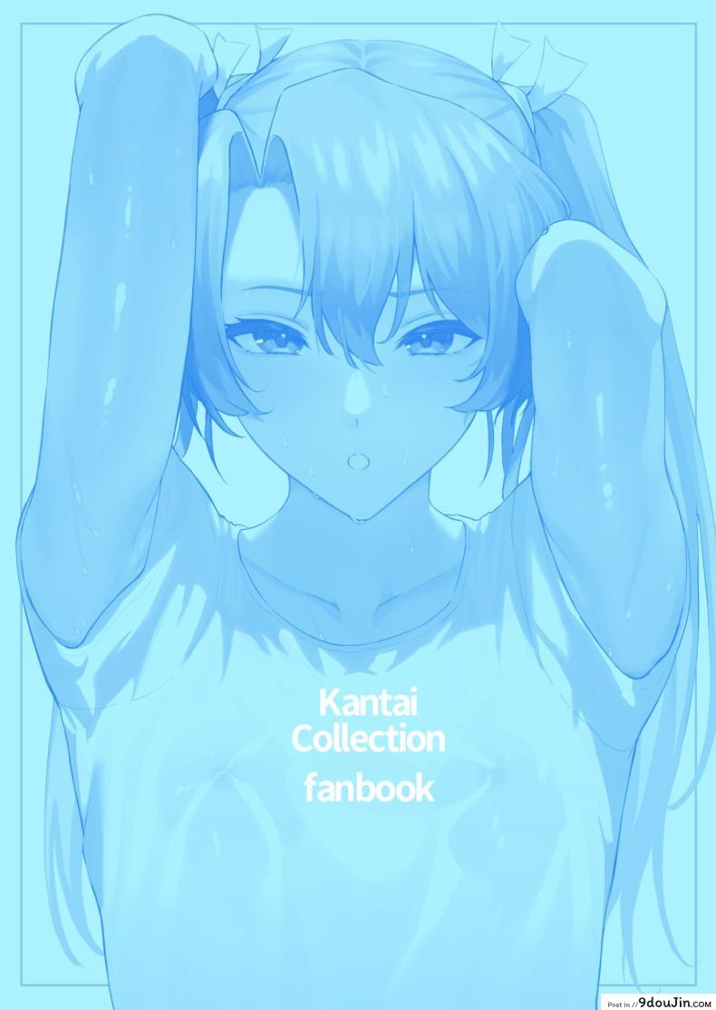 อ่านโดจิน Asedaku Zuikaku to Koubi Suru Hon (KanColle) แปลไทย หน้าที่ 40