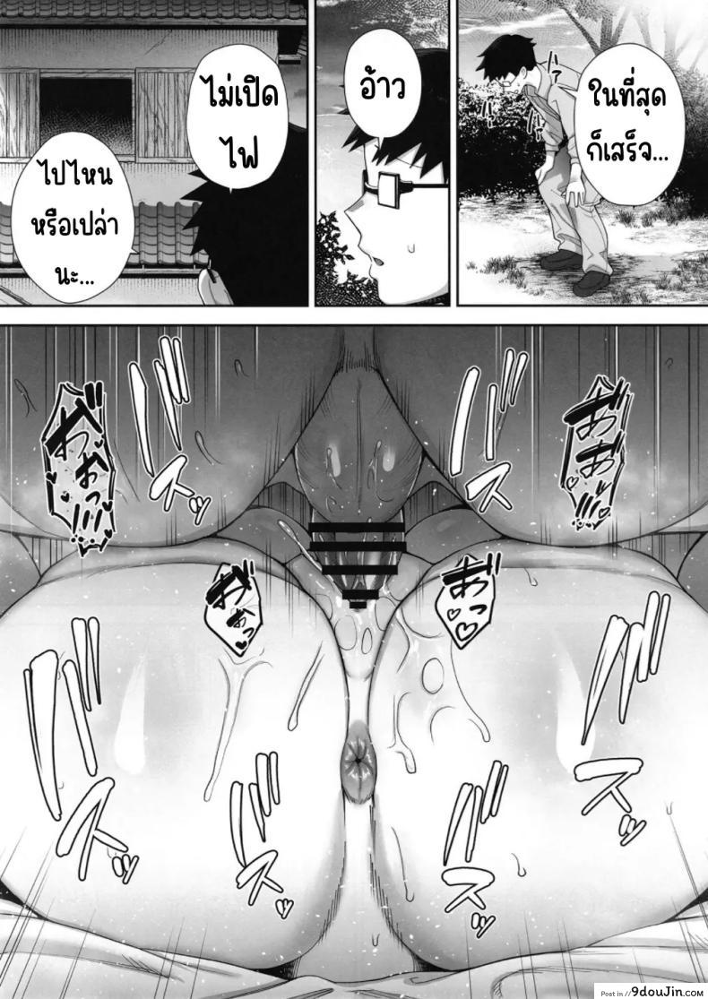 อ่านโดจิน Netorareta Bakunyuu Blonde Zuma Elena Ni Jou [G.G.BLUE] แปลไทย หน้าที่ 40
