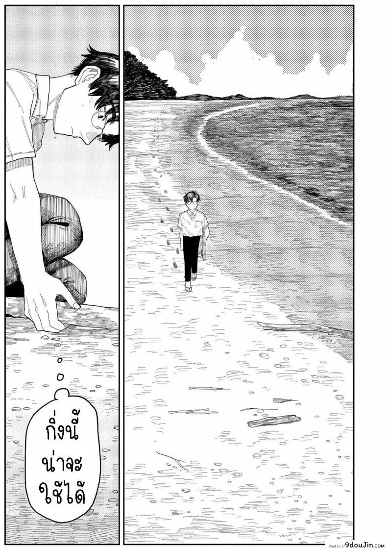 อ่านโดจิน เฟเซอร์ สัมผัสกระดูกแห่งความหลงใหล [Higeta] Phaser