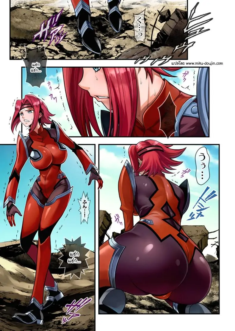 อ่านโดจิน ราชินีที่ถูกกักขังแห่ง Code Geass [Metabocafe Offensive Smell Uproar (Itachou)] Ace of Captive (Code Geass Lelouch of the Rebellion) [Colorized] หน้าที่ 2