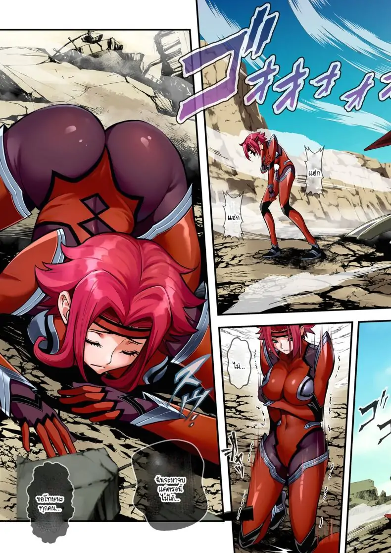 อ่านโดจิน ราชินีที่ถูกกักขังแห่ง Code Geass [Metabocafe Offensive Smell Uproar (Itachou)] Ace of Captive (Code Geass Lelouch of the Rebellion) [Colorized] หน้าที่ 4