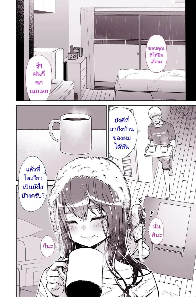 อ่านโดจิน [Yoshio Ereki] Daisuki datta Senpai ga AV Haiyuu da nante Gaman dekiru to Omoimasu ka แปลไทย หน้าที่ 10