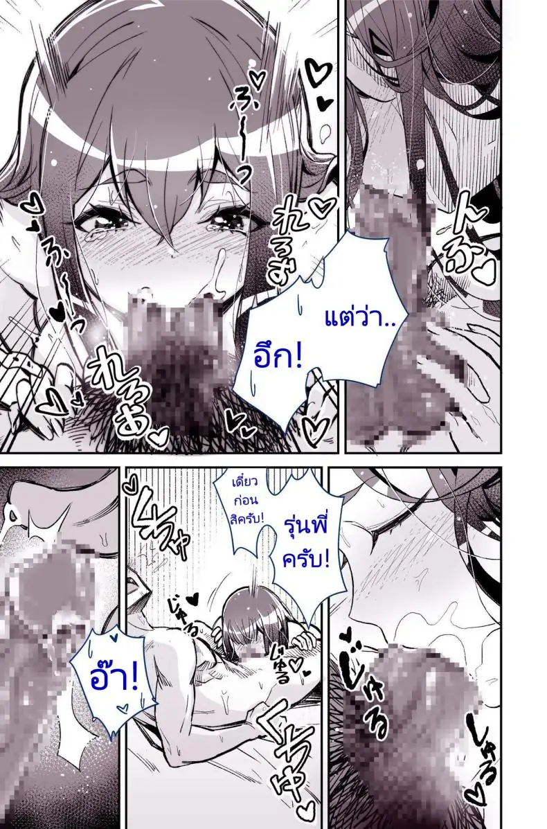 อ่านโดจิน [Yoshio Ereki] Daisuki datta Senpai ga AV Haiyuu da nante Gaman dekiru to Omoimasu ka แปลไทย หน้าที่ 27