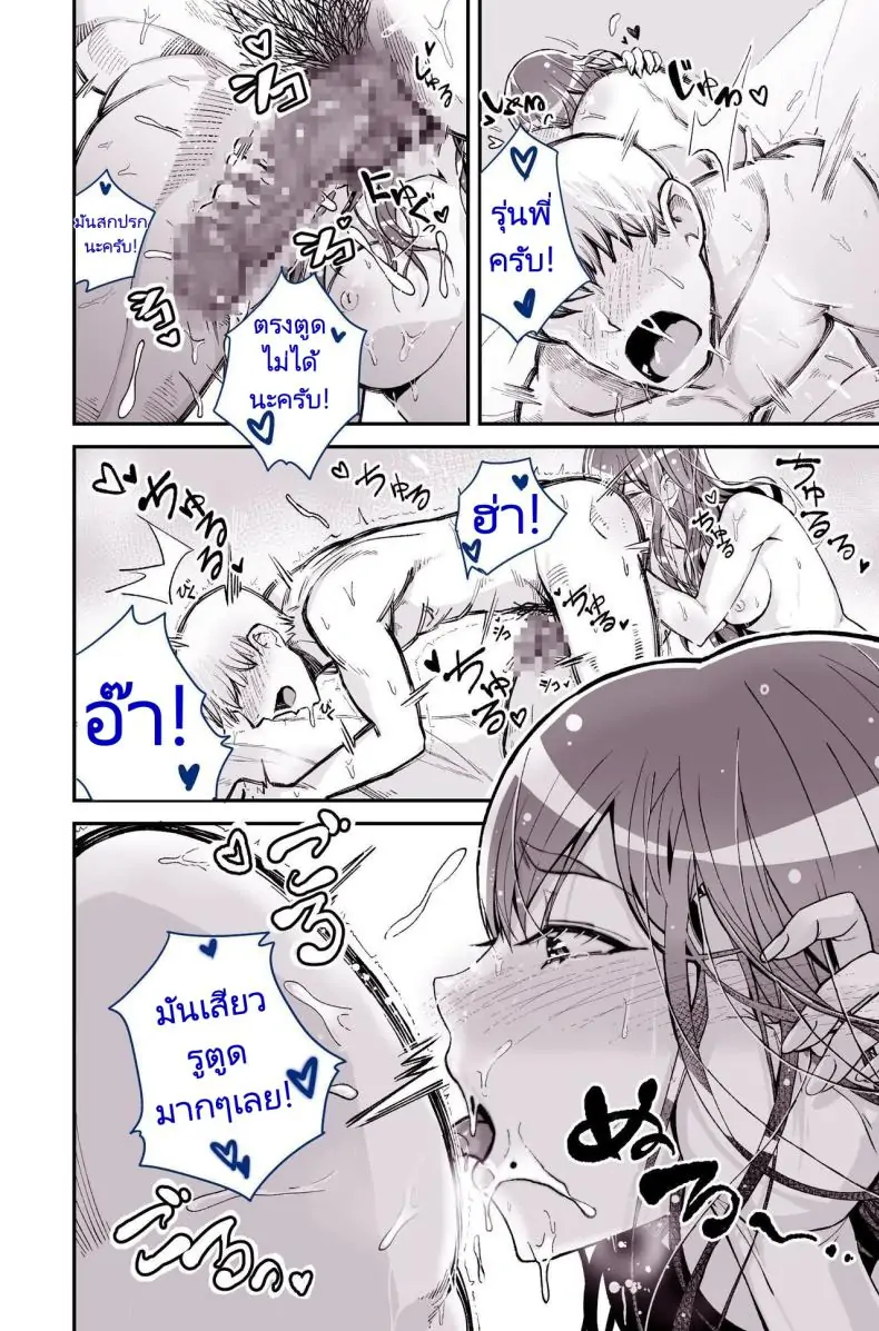 อ่านโดจิน [Yoshio Ereki] Daisuki datta Senpai ga AV Haiyuu da nante Gaman dekiru to Omoimasu ka แปลไทย หน้าที่ 30