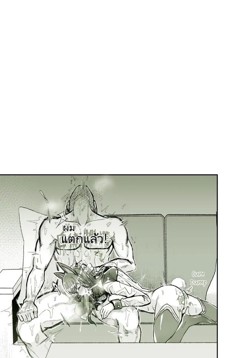 อ่านโดจิน [Yoshio Ereki] Daisuki datta Senpai ga AV Haiyuu da nante Gaman dekiru to Omoimasu ka แปลไทย หน้าที่ 69