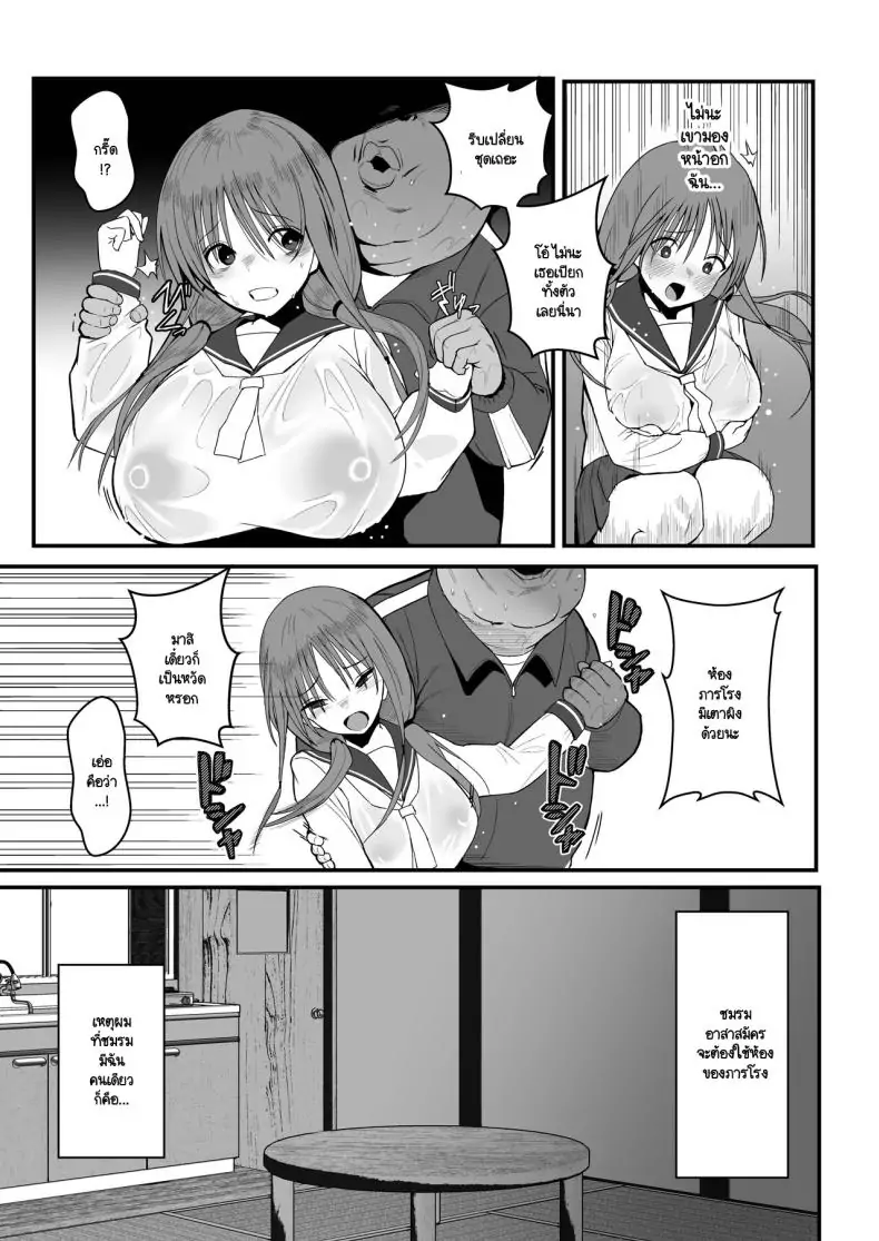 อ่านโดจิน [Black Factory (Gen)] Yuna no Sange อ่านฟรี หน้าที่ 8