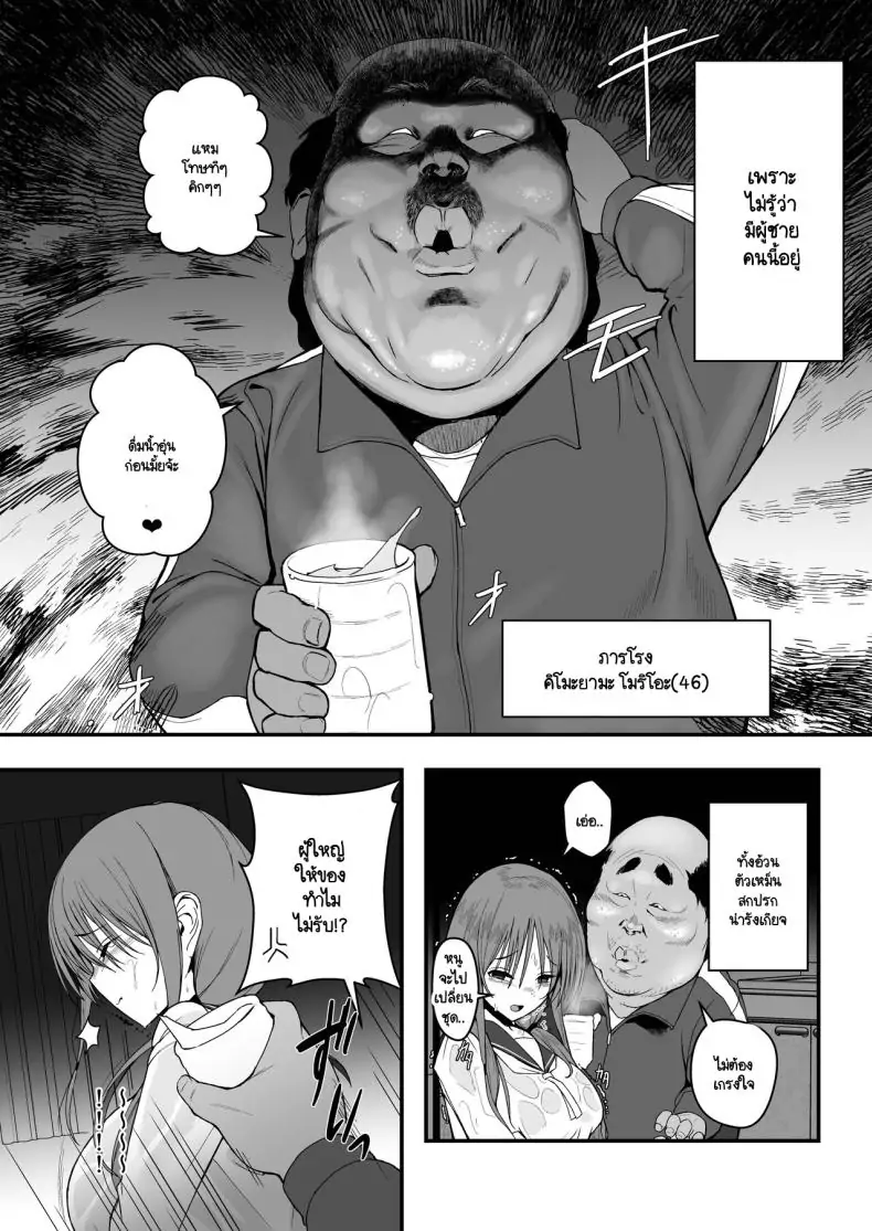 อ่านโดจิน [Black Factory (Gen)] Yuna no Sange อ่านฟรี หน้าที่ 9