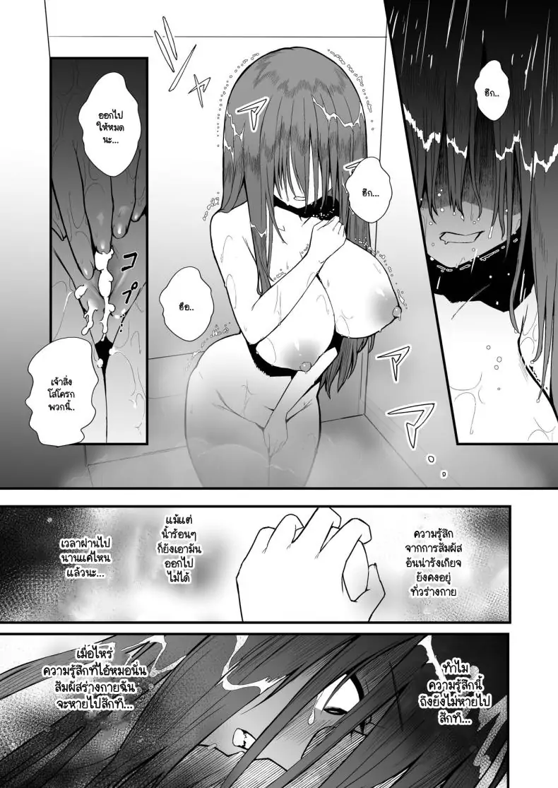 อ่านโดจิน [Black Factory (Gen)] Yuna no Sange อ่านฟรี หน้าที่ 24