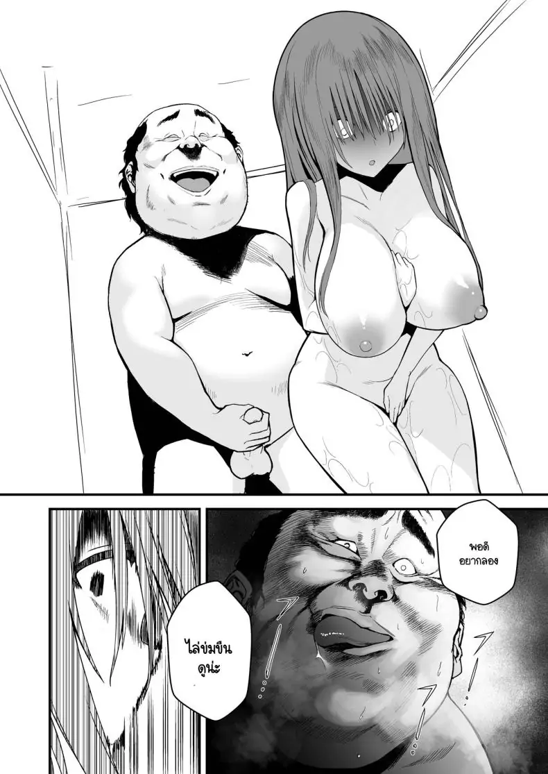 อ่านโดจิน [Black Factory (Gen)] Yuna no Sange อ่านฟรี หน้าที่ 25