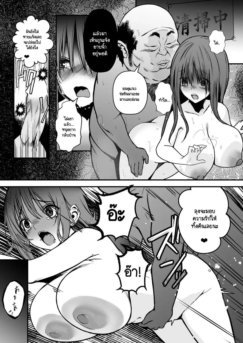 อ่านโดจิน [Black Factory (Gen)] Yuna no Sange อ่านฟรี หน้าที่ 26