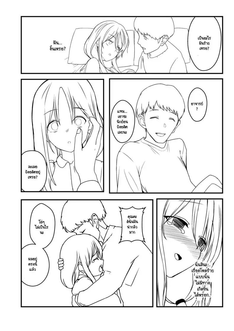 อ่านโดจิน [Black Factory (Gen)] Yuna no Sange อ่านฟรี หน้าที่ 31