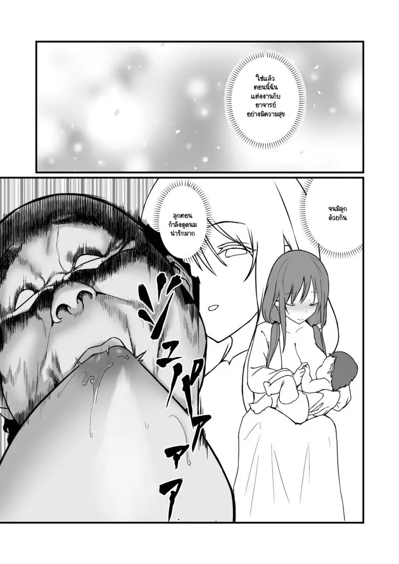 อ่านโดจิน [Black Factory (Gen)] Yuna no Sange อ่านฟรี หน้าที่ 32