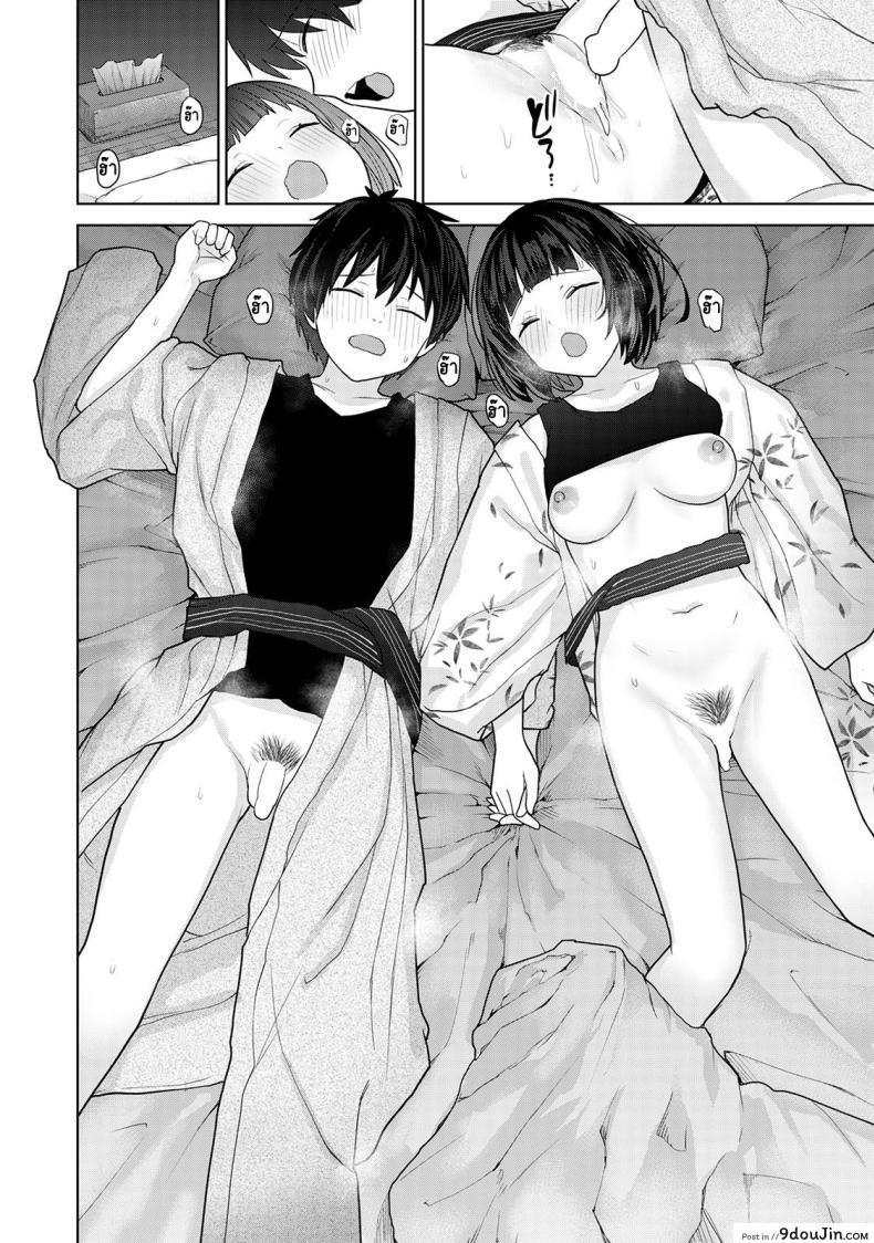 อ่านโดจิน [Azuse] Kyou kara Kazoku, Soshite Koibito ตอนที่ 14 แปลไทย หน้าที่ 27