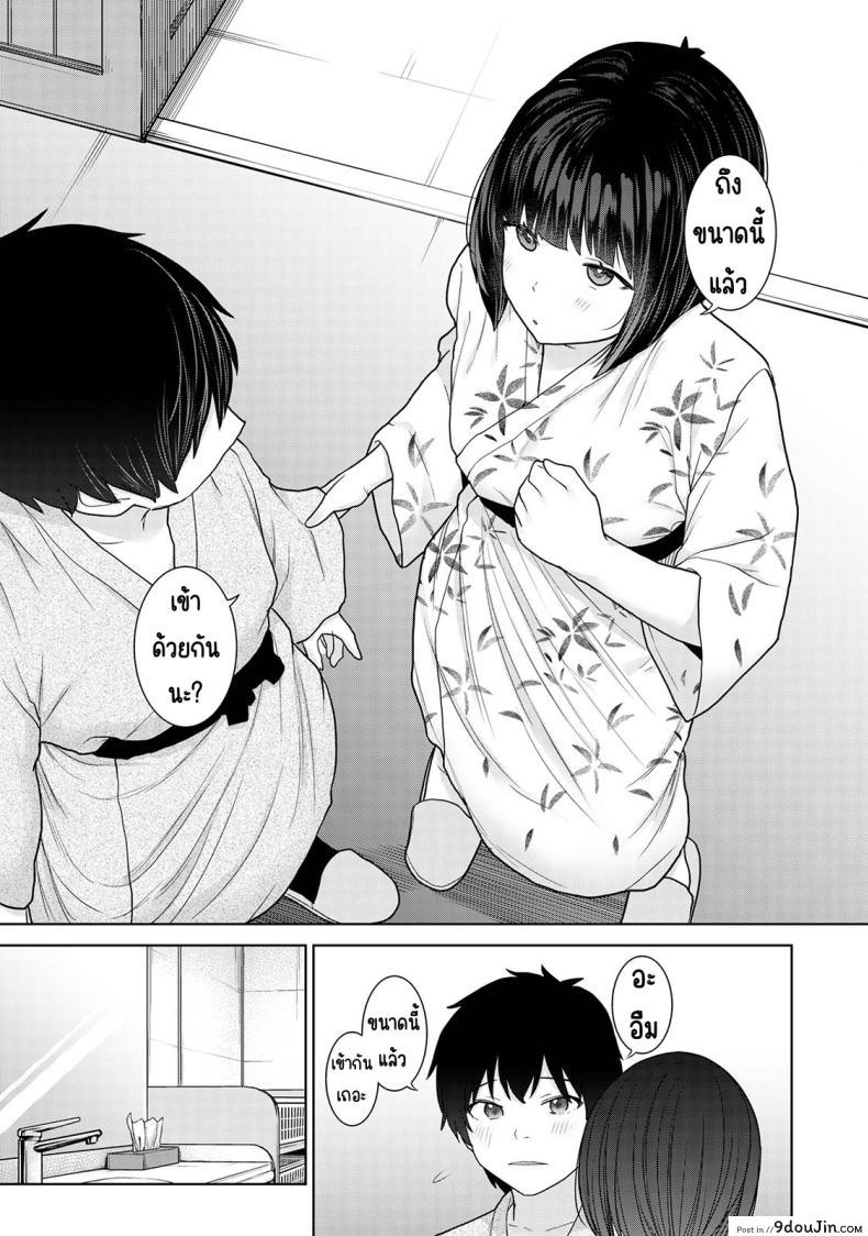 อ่านโดจิน วันนี้เราเป็นครอบครัว และเป็นคู่รักความสัมพันธ์ที่เปลี่ยนไป ตอนที่ 15 [Azuse] Kyou kara Kazoku, Soshite Koibito หน้าที่ 6