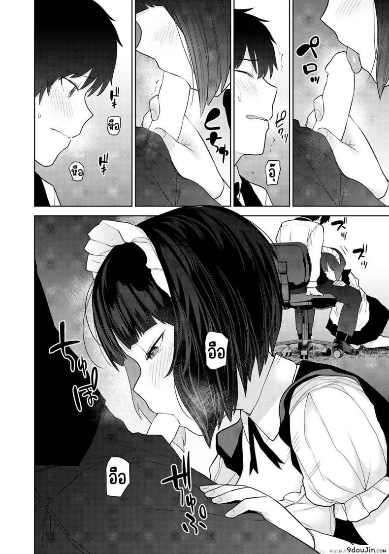 อ่านโดจิน [Azuse] Kyou kara Kazoku, Soshite Koibito ตอนที่ 16 แปลไทย หน้าที่ 13