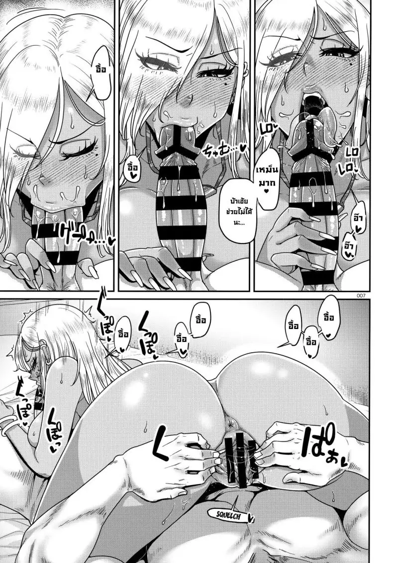 อ่านโดจิน [Hachimidosan (Toge Toge)] SeFri Ijou Koibito Miman (C100) แปลไทย หน้าที่ 6