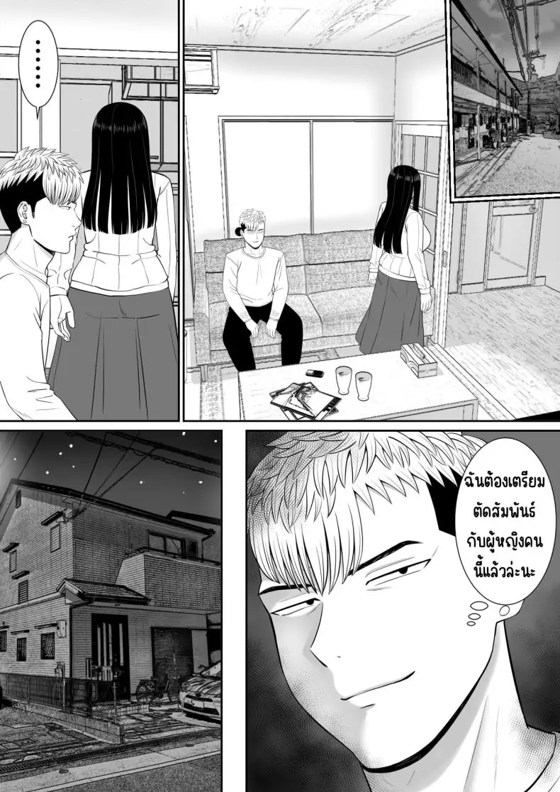 อ่านโดจิน Ijimekko ni Haha o Netorareta Hanashi [Aramaa] แม่ถูกแกล้ง NTR ตอน 4 แปลไทย หน้าที่ 59