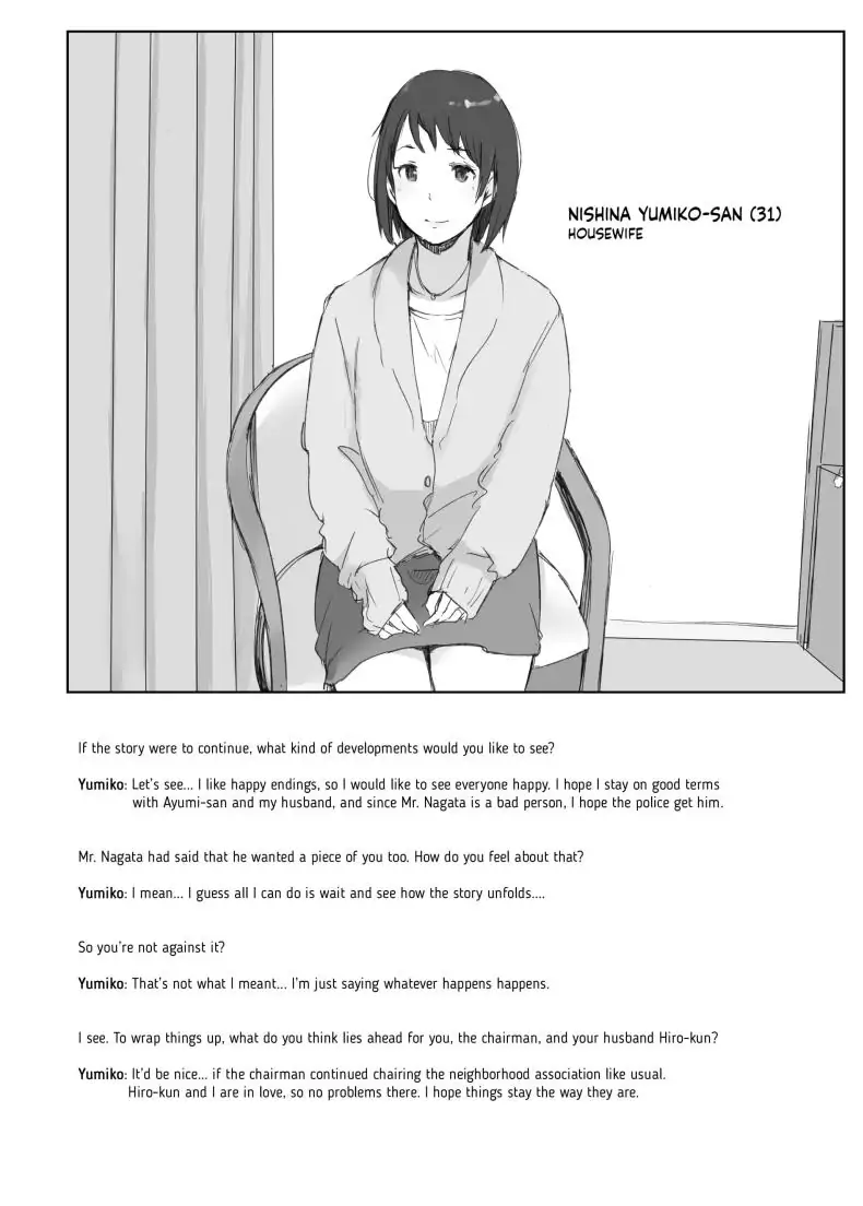 อ่านโดจิน Netorareta Hitozuma to Netorareru Hitozuma [Arakureta Monotachi (Arakure)] แปลไทย หน้าที่ 48