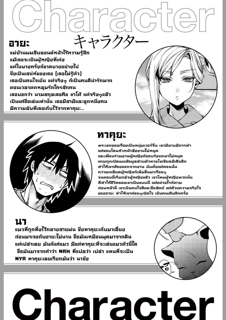 อ่านโดจิน สาวผมทองเย็นชา หัวใจที่ซ่อนเร้น [Atelier TODO (Kibi Anmitsu, Vladimir, TODO Kantoku)] Cool-Dere Kinpatsu Hitozuma Zenra Kaseifu san ga Yanda Boku ni Yasashiku Shite Kureta Ohanashi หน้าที่ 3