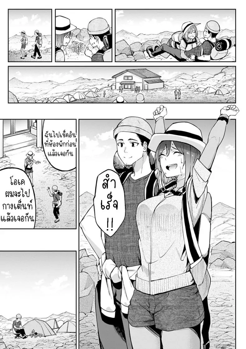 อ่านโดจิน กลิ่นหอมหลงเหลือ ความทรงจำที่ตราตรึง [Kosuke Haruhito] Utsuriga + Utsuriga Afrer Lingering Scent + After หน้าที่ 3