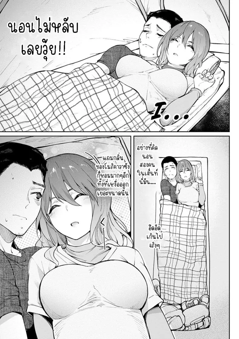 อ่านโดจิน กลิ่นหอมหลงเหลือ ความทรงจำที่ตราตรึง [Kosuke Haruhito] Utsuriga + Utsuriga Afrer Lingering Scent + After หน้าที่ 5