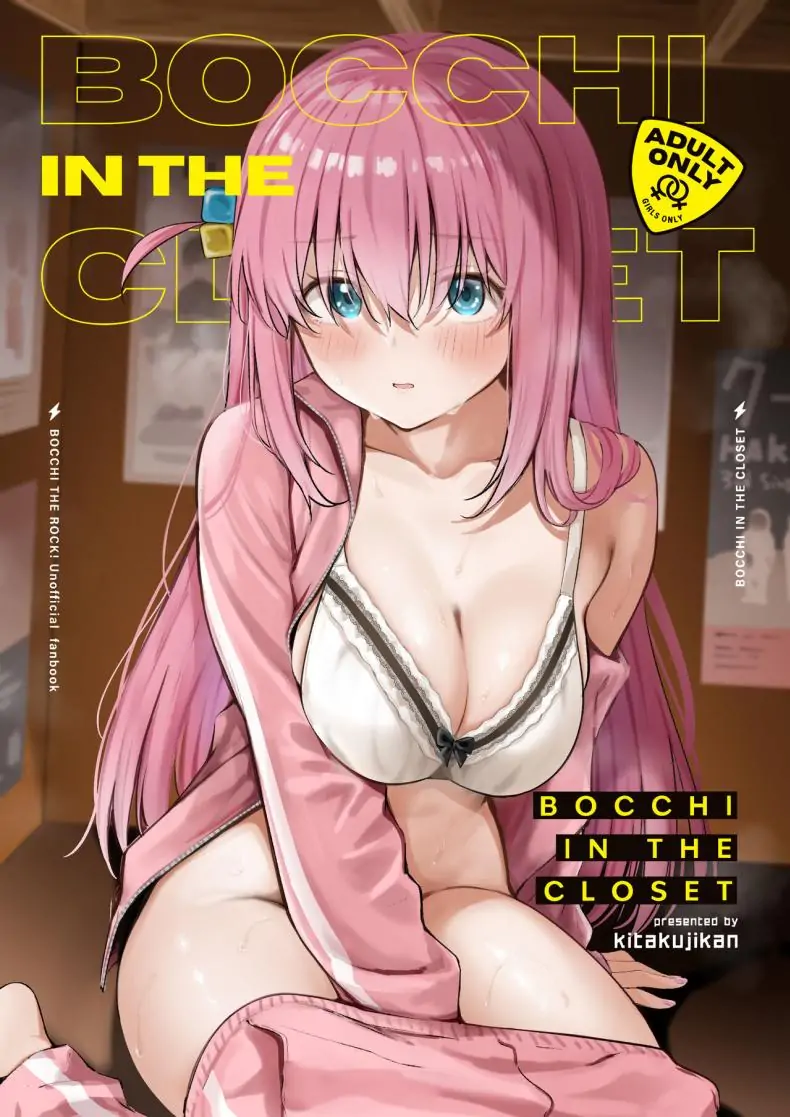 อ่านโดจิน โบชิในตู้เสื้อผ้า ความโดดเดี่ยวที่ช่วยบรรเทา (C104) [Kitaku Jikan (Kitaku)] Bocchi in the Closet (Bocchi the Rock)