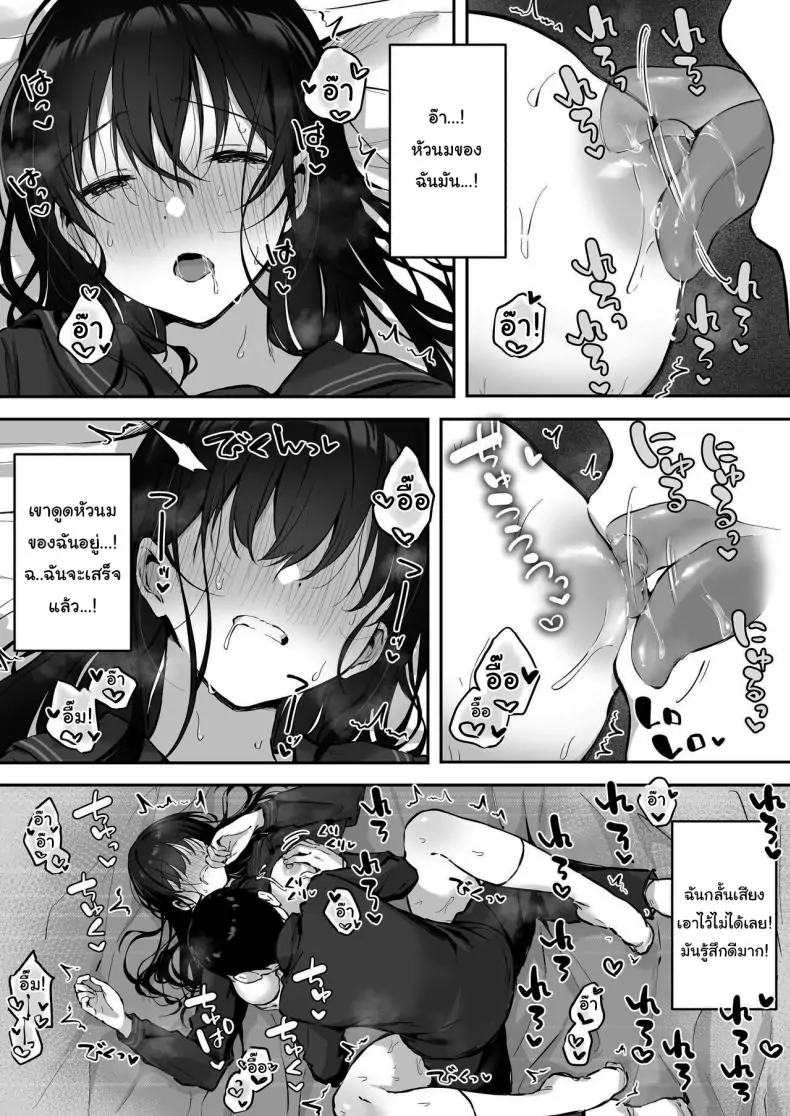 อ่านโดจิน Infirmary Sex with a Perverted Beautiful JK [Bicolor (Kuroshiro Neko)] ห้องพยาบาลร่าน แปลไทย หน้าที่ 19