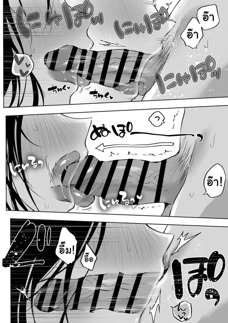 อ่านโดจิน Infirmary Sex with a Perverted Beautiful JK [Bicolor (Kuroshiro Neko)] ห้องพยาบาลร่าน แปลไทย หน้าที่ 32