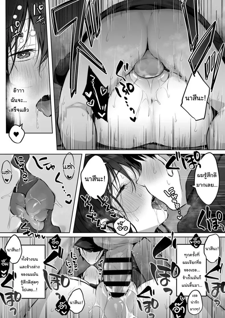 อ่านโดจิน Infirmary Sex with a Perverted Beautiful JK [Bicolor (Kuroshiro Neko)] ห้องพยาบาลร่าน แปลไทย หน้าที่ 58