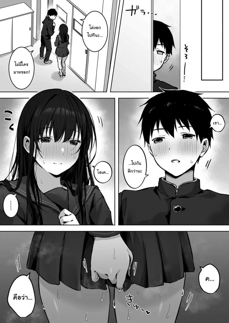 อ่านโดจิน Infirmary Sex with a Perverted Beautiful JK [Bicolor (Kuroshiro Neko)] ห้องพยาบาลร่าน แปลไทย หน้าที่ 64