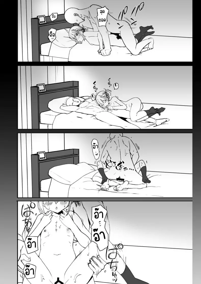อ่านโดจิน Lycoris no Ecchi na Hon Soushuuhen ตอน 1 [MAD CAPSULE (Tsumiki)] (Lycoris Recoil) แปลไทย หน้าที่ 9