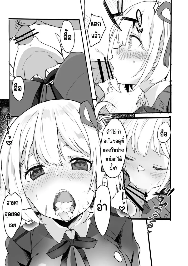 อ่านโดจิน Lycoris no Ecchi na Hon Soushuuhen ตอน 1 [MAD CAPSULE (Tsumiki)] (Lycoris Recoil) แปลไทย หน้าที่ 24