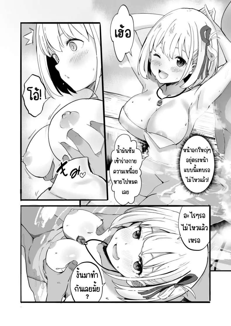 อ่านโดจิน รวมเรื่องรักๆ ของลิโคริส ตอนที่ 5 [MAD CAPSULE (Tsumiki)] Lycoris no Ecchi na Hon Soushuuhen (Lycoris Recoil) หน้าที่ 5