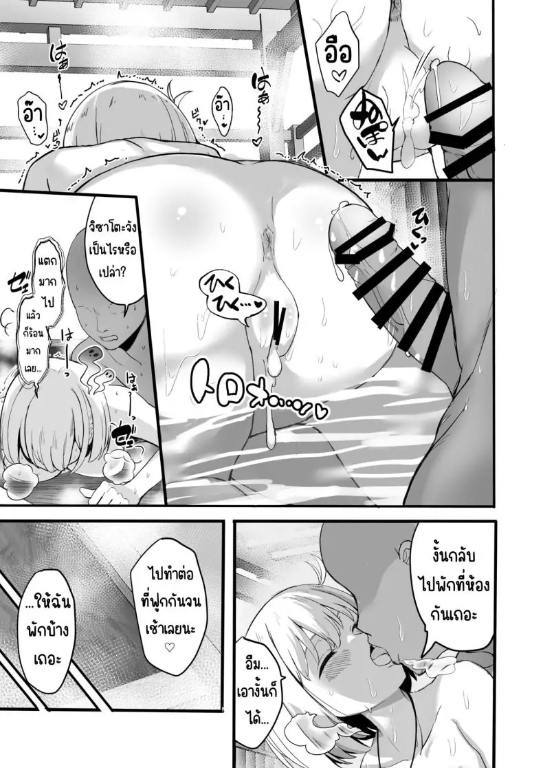 อ่านโดจิน Lycoris no Ecchi na Hon Soushuuhen [MAD CAPSULE (Tsumiki)] แปลไทย หน้าที่ 11