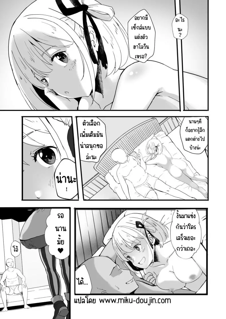 อ่านโดจิน รวมเรื่องรักๆ ของลิโคริส ตอนที่ 2 [MAD CAPSULE (Tsumiki)] Lycoris no Ecchi na Hon Soushuuhen (Lycoris Recoil) หน้าที่ 2