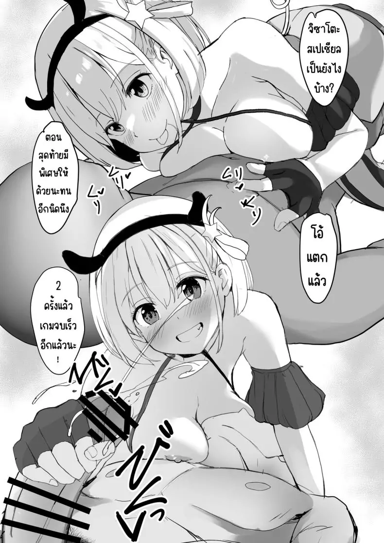 อ่านโดจิน รวมเรื่องรักๆ ของลิโคริส ตอนที่ 2 [MAD CAPSULE (Tsumiki)] Lycoris no Ecchi na Hon Soushuuhen (Lycoris Recoil) หน้าที่ 5