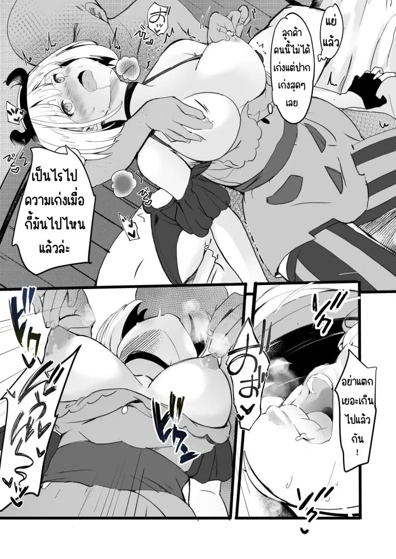 อ่านโดจิน Lycoris no Ecchi na Hon Soushuuhen ตอน 2 [MAD CAPSULE (Tsumiki)] (Lycoris Recoil) แปลไทย หน้าที่ 8
