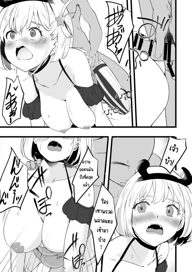 อ่านโดจิน Lycoris no Ecchi na Hon Soushuuhen ตอน 2 [MAD CAPSULE (Tsumiki)] (Lycoris Recoil) แปลไทย หน้าที่ 10
