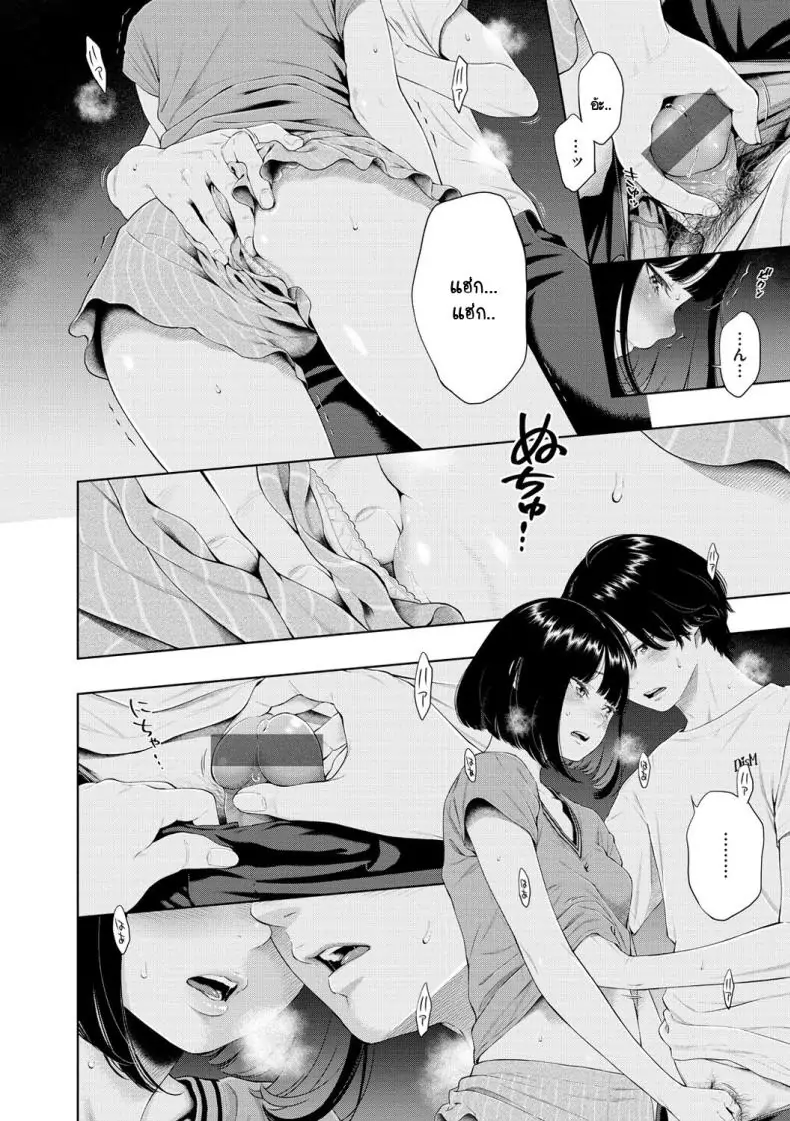 อ่านโดจิน Rokugatsu no Ame no Yoru ni แปลไทย [Key] หน้าที่ 18